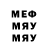 Метадон белоснежный Lotus_Tarot