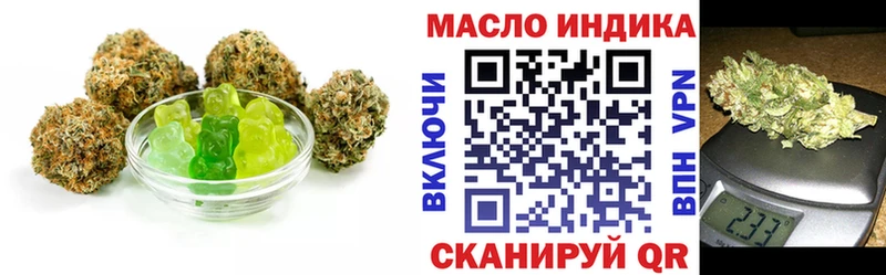 площадка какой сайт  Полысаево  Печенье с ТГК марихуана 