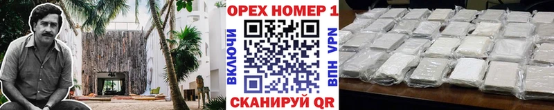 COCAIN Columbia Полысаево