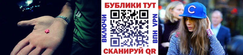 Экстази 300 mg  закладки  Полысаево 