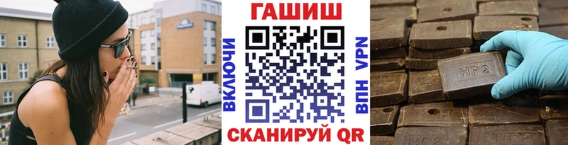 Гашиш VHQ  Полысаево 