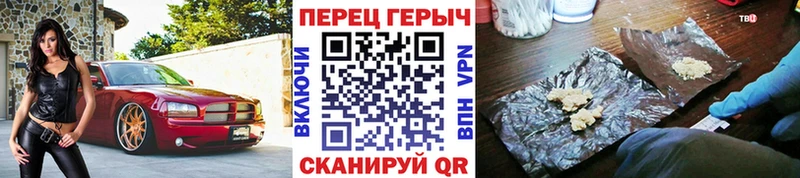 mega зеркало  Полысаево  ГЕРОИН VHQ 
