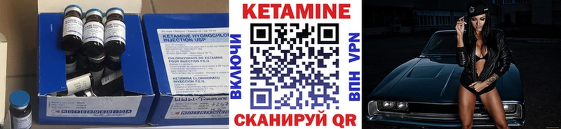 КЕТАМИН VHQ  Полысаево 