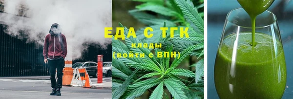 spice Алексин