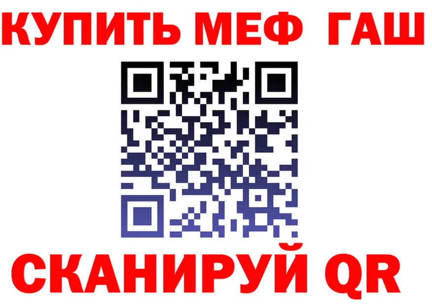 Наркота  официальный сайт Полысаево