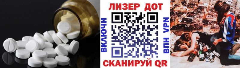 где продают   Полысаево  ЛСД экстази ecstasy 