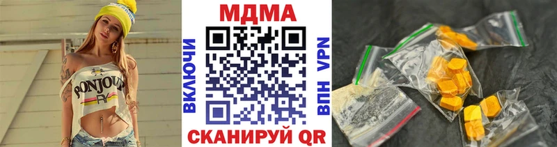 МДМА кристаллы  где продают   Полысаево 