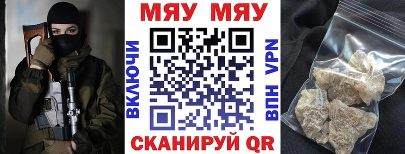 МЕФ  Полысаево