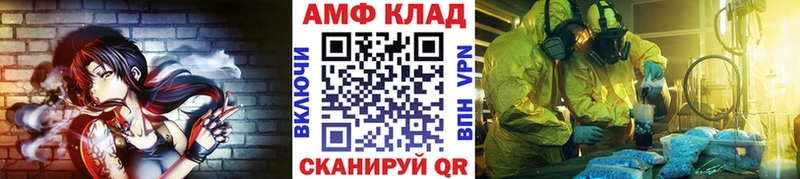Метамфетамин Декстрометамфетамин 99.9% где купить наркотик Полысаево