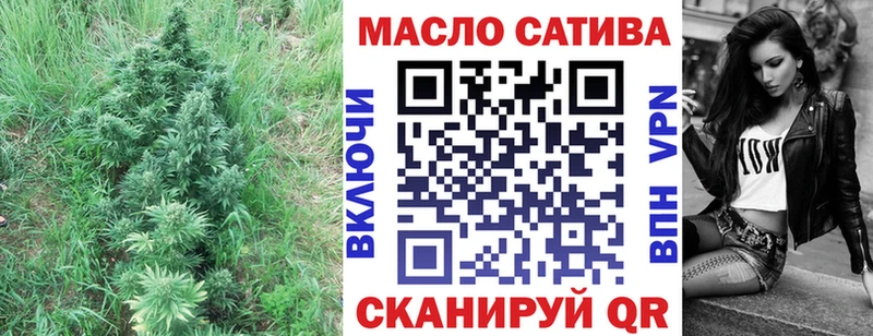 Дистиллят ТГК жижа наркошоп Полысаево